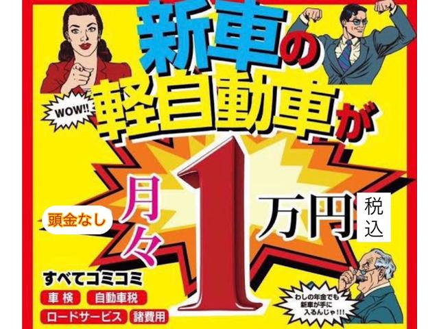 Ｘ　Ｓ　４ＷＤ　１０００ｃｃ　左側パワースライドドア　エアコン　ドアバイザー　衝突被害軽減ブレーキ　横滑り防止装置　アイドリングストップ　スマートキー　プッシュスタート　クリアランスソナー　電動格納ミラー(3枚目)