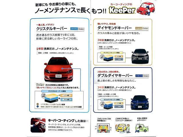 トライトン ＧＳＲ　ディーゼルターボ　４ＷＤ　スマートフォン連携ナビゲーション　マルチアラウンドモニター　クルコン　シートヒーター　レザーシート　ルーフレール　ベッドライナー　ＬＥＤヘッドライト　スタイリングバー（77枚目）