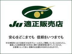 ★当店は工場も完備しておりますので日常点検から車検まで安心してお任せいただける環境を整えております★ 3