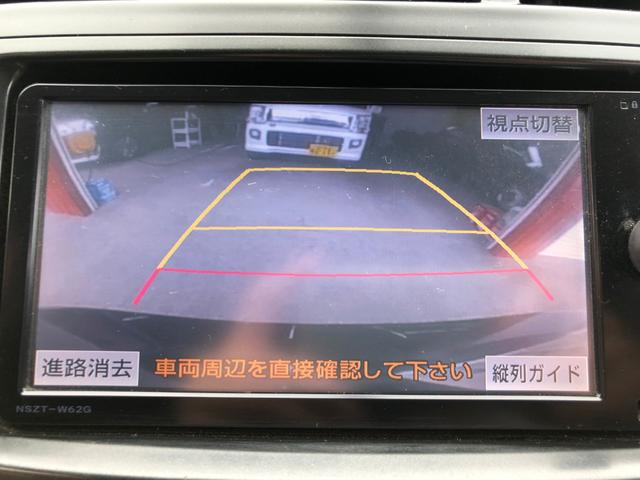 S 純正SDナビ フルセグTV ETC バックカメラ(16枚目)
