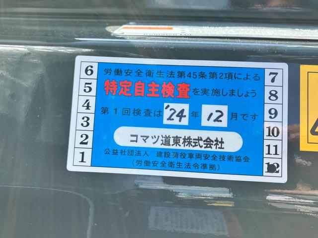 日本 　コマツ　ホイールローダー　除雪仕様　ＹＤＭ－ＷＡ１１３Ａ　２０２３年式　アワー７２時間　小型特殊　エンジン型式４Ｄ８８Ｅ　２．２リッタディーゼル　型式認定番号２２３５　０．６ｍ３バケット　シートサス（49枚目）