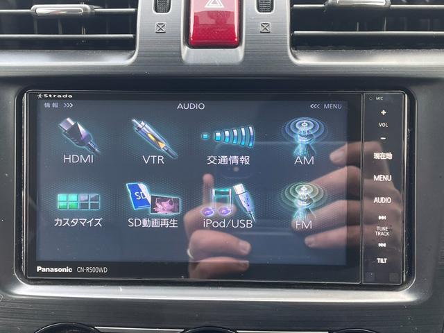 フォレスター Ｘ－ブレイク　４ＷＤ／フルセグ付ナビ／バックカメラ／シートヒーター／タイミングチェーン／ＥＴＣ／スマートキー／スペアキー／アイサイト／アダプティブクルーズコントロール／オートライト／ＩＳＯＦＩＸ／前後フォグランプ（23枚目）