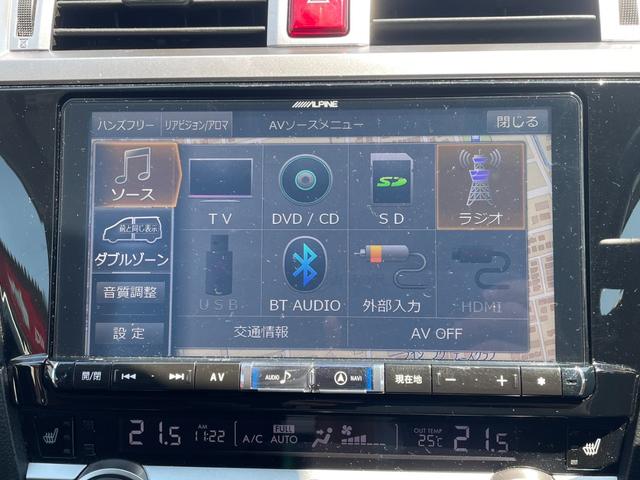 レガシィアウトバック リミテッド　寒冷地仕様／４ＷＤ／９インチナビ／フルセグＴＶ／バックカメラ／シートヒーター／パワーシート／パワーリヤゲート／ＥＴＣ／スマートキー／パドルシフトＢｌｕｅｔｏｏｔｈ接続／アダプティブクルーズコントロール（23枚目）