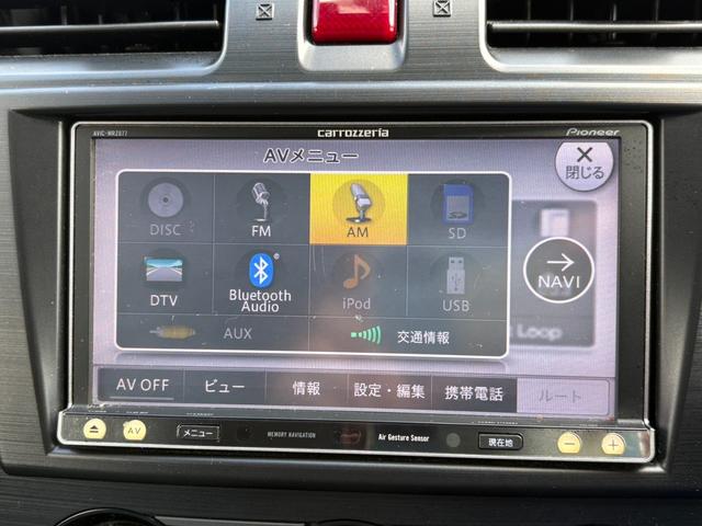 フォレスター ２．０ＸＴ　４ＷＤ／フルセグＴＶ付ナビ／Ｂカメラ／シートヒーター／エンジンスターター／スマートキー／Ｘモード／ハーフレザーシート／パドルシフト／クルーズコントロール／ＭＴモード／Ｂｌｕｅｔｏｏｔｈ接続／ＥＴＣ（23枚目）