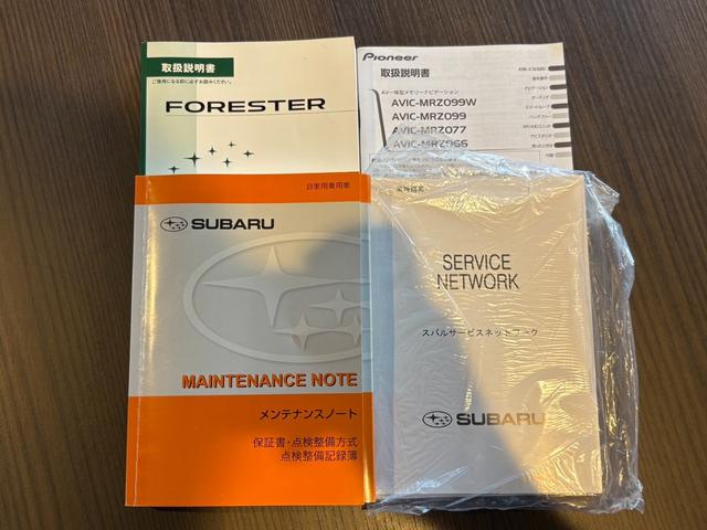 フォレスター ２．０ＸＴ　４ＷＤ／フルセグＴＶ付ナビ／Ｂカメラ／シートヒーター／エンジンスターター／スマートキー／Ｘモード／ハーフレザーシート／パドルシフト／クルーズコントロール／ＭＴモード／Ｂｌｕｅｔｏｏｔｈ接続／ＥＴＣ（44枚目）