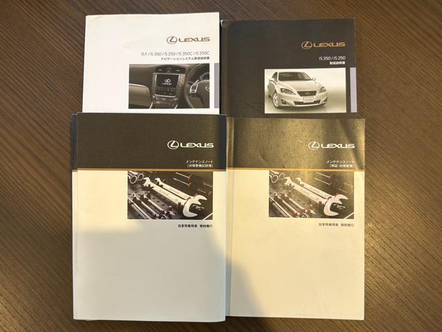 ＩＳ ＩＳ２５０　寒冷地仕様／４ＷＤ／純正フルセグ付ナビ／Ｂカメラ／シートヒーター／パドルシフト／フルオートデュアルエアコン／スマートキー／ＥＴＣ／クルーズコントロール／オートライト／純正アルミホイール（45枚目）