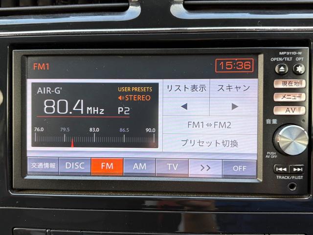 セレナ ハイウェイスター　Ｖセレクション　４ＷＤ／両側パワースライドドア／純正ナビ／フルセグＴＶ／フリップダウンモニター／ＨＩＤ／クルーズコントロール／Ｂｌｕｅｔｏｏｔｈ接続／後席エアコン／フロントデュアルエアコン／ＥＴＣ／シートアレンジ（22枚目）