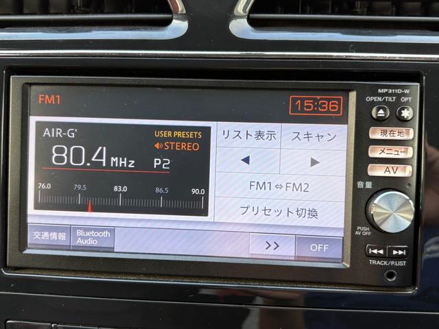 セレナ ハイウェイスター　Ｖセレクション　４ＷＤ／両側パワースライドドア／純正ナビ／フルセグＴＶ／フリップダウンモニター／ＨＩＤ／クルーズコントロール／Ｂｌｕｅｔｏｏｔｈ接続／後席エアコン／フロントデュアルエアコン／ＥＴＣ／シートアレンジ（23枚目）