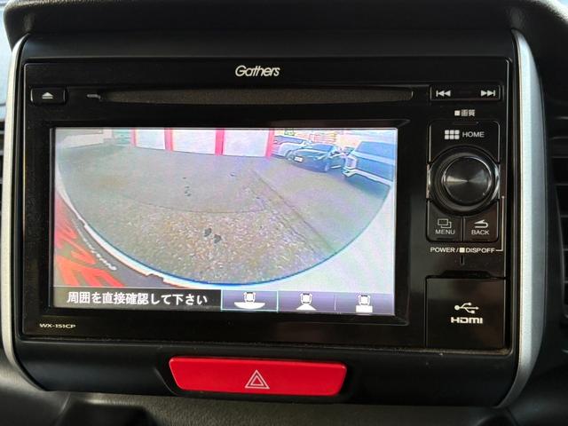 Ｎ－ＢＯＸ＋ Ｇ・Ｌパッケージ　車いす仕様車　４ＷＤ／車椅子仕様／パワースライドドア／地デジ／スロープ／ＥＴＣ／バックカメラ／シートヒーター／衝突被害軽減ブレーキシステム／ＨＩＤライト／スマートキー／イージークローザー／ディスプレイオーディオ（24枚目）