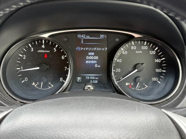 エクストレイル ２０Ｘｔ　エマージェンシーブレーキパッケージ　寒冷地仕様／４ＷＤ／純正フルセグ付ＴＶナビ／両側シートヒーター／衝突時被害軽減ブレーキ／純正エンジンスターター／スマートキー／ＥＴＣ／プッシュスタート／アクセサリーソケット／Ｂｌｕｅｔｏｏｔｈ接続（20枚目）