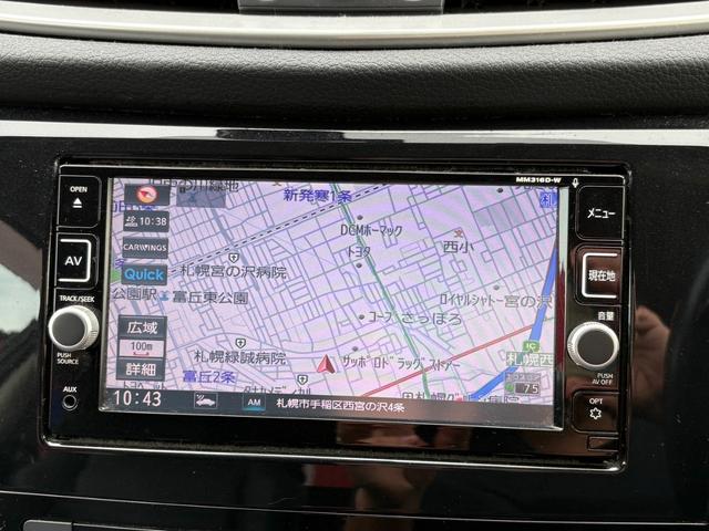 エクストレイル ２０Ｘｔ　エマージェンシーブレーキパッケージ　寒冷地仕様／４ＷＤ／純正フルセグ付ＴＶナビ／両側シートヒーター／衝突時被害軽減ブレーキ／純正エンジンスターター／スマートキー／ＥＴＣ／プッシュスタート／アクセサリーソケット／Ｂｌｕｅｔｏｏｔｈ接続（21枚目）