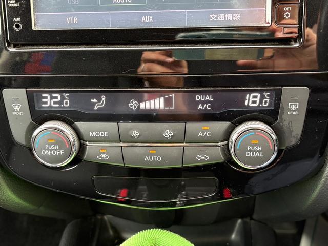エクストレイル ２０Ｘｔ　エマージェンシーブレーキパッケージ　寒冷地仕様／４ＷＤ／純正フルセグ付ＴＶナビ／両側シートヒーター／衝突時被害軽減ブレーキ／純正エンジンスターター／スマートキー／ＥＴＣ／プッシュスタート／アクセサリーソケット／Ｂｌｕｅｔｏｏｔｈ接続（24枚目）