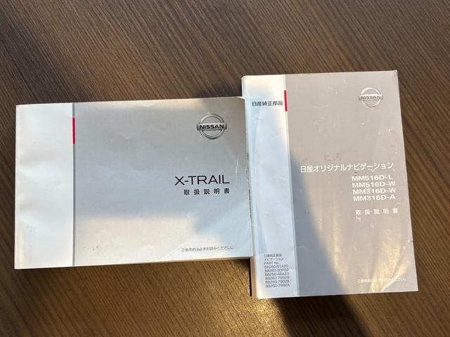 エクストレイル ２０Ｘｔ　エマージェンシーブレーキパッケージ　寒冷地仕様／４ＷＤ／純正フルセグ付ＴＶナビ／両側シートヒーター／衝突時被害軽減ブレーキ／純正エンジンスターター／スマートキー／ＥＴＣ／プッシュスタート／アクセサリーソケット／Ｂｌｕｅｔｏｏｔｈ接続（39枚目）