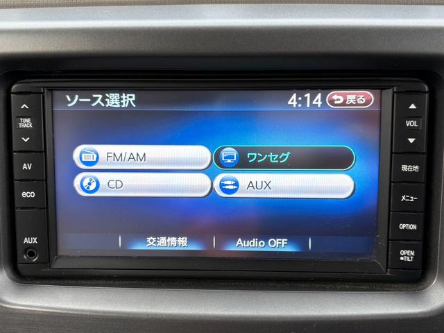 ムーヴコンテ Ｇ　ＮＡＶＩ　寒冷地仕様／４ＷＤ／地デジＴＶ付ナビ／バックカメラ／地デジＴＶ付ナビ／バックカメラ／ＥＴＣ／純プションホイール／キーレスキー／ＡＢＳ／フルフラットシート／アクセサリーソケット／フロントフォグランプ（22枚目）