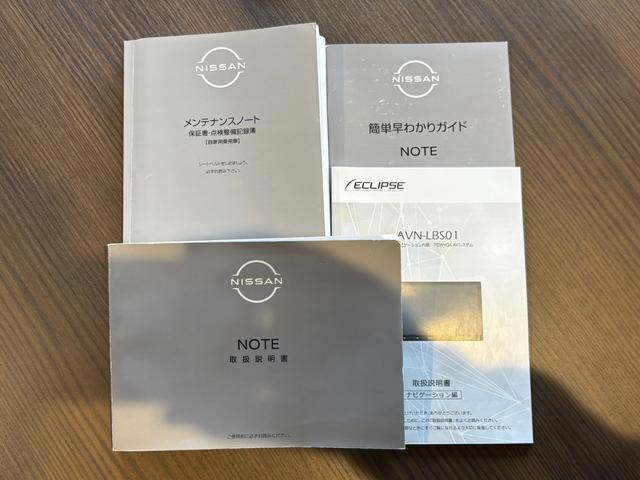 ノート Ｓ　ＦＯＵＲ　４ＷＤ／社外ナビ／バックカメラ／現着冬タイヤ／ホイール付き夏タイヤ積込／シートヒーター／ステアリングヒーター／ＥＴＣ／プッシュスタート／エマージェンシーブレーキ／Ｂｌｕｅｔｏｏｔｈ／ブレーキホールド（39枚目）