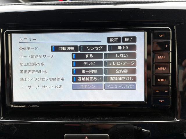 ソリオバンディット ハイブリッドMV ハイブリッドMV/4WD/全方位モニター/フルセグ付き純正ナビ/ワンオーナー/両側パワースライドドア/純正エアロ/パドルシフト/デュアルカメラブレーキサポート/スマートキー/プッシュスタート(21枚目)