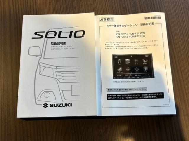 ソリオバンディット ハイブリッドMV ハイブリッドMV/4WD/全方位モニター/フルセグ付き純正ナビ/ワンオーナー/両側パワースライドドア/純正エアロ/パドルシフト/デュアルカメラブレーキサポート/スマートキー/プッシュスタート(46枚目)