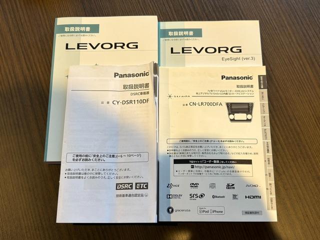 レヴォーグ １．６ＧＴ－Ｓアイサイト　１オーナー／純正メモリーナビ／フルセグＴＶ／Ｂカメラ／アイサイトＶｅｒ３／フロント・リヤフォグランプ／パドルシフト／ＥＴＣ／ＬＥＤヘッドランプ／パワーシート／６ＳＲＳ／スマートキー／プッシュスタート（41枚目）