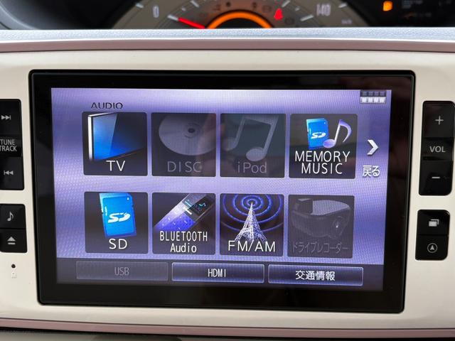 ムーヴキャンバス Xメイクアップ SAIII 寒冷地仕様/4WD/両側パワースライドドア/純正エンジンスターター/フルセグTV付ナビ/ドライブレコーダー/Bluetooth接続/プッシュスタート/フルオートエアコン/オートライト/ETC(22枚目)