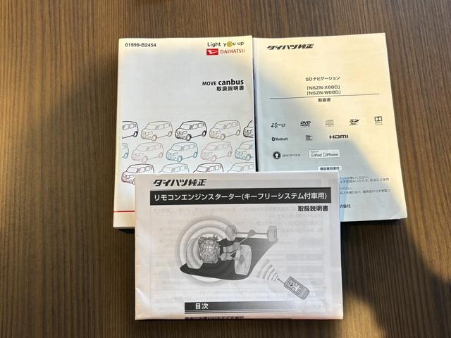 ムーヴキャンバス Xメイクアップ SAIII 寒冷地仕様/4WD/両側パワースライドドア/純正エンジンスターター/フルセグTV付ナビ/ドライブレコーダー/Bluetooth接続/プッシュスタート/フルオートエアコン/オートライト/ETC(31枚目)