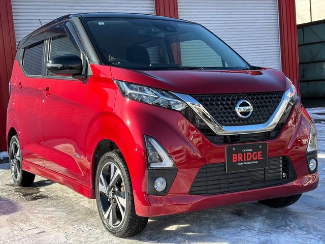 デイズ ハイウェイスター Gターボプロパイロットエディション 4WD/寒冷地仕様/ターボ/純正SDフルセグ付ナビ/全方位カメラ/プロパイロット/シートヒーター/純正E/gスターター/プッシュスタート/スマートキー/Bluetooth接続/ETC(12枚目)