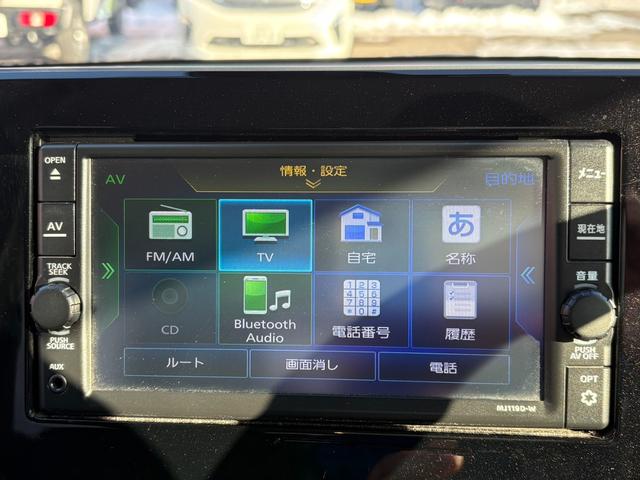 デイズ ハイウェイスター Gターボプロパイロットエディション 4WD/寒冷地仕様/ターボ/純正SDフルセグ付ナビ/全方位カメラ/プロパイロット/シートヒーター/純正E/gスターター/プッシュスタート/スマートキー/Bluetooth接続/ETC(22枚目)