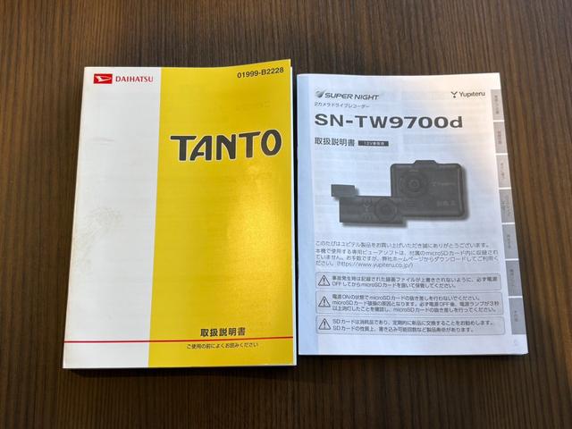 タント Ｌ　４ＷＤ／寒冷地仕様／ピラーレススライドドア／純正オーディオ／フルフラットシート／社外Ｅ／ｇスターター／社外ドライブレコーダー／キーレスキー／取扱説明書／エアコン／電格サイドミラー／アクセサリーソケット（30枚目）