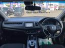 ハイブリッドＸ・ホンダセンシング　ワンオーナー／ホンダ純正ナビ／バックカメラ／ＬＥＤヘッドライト／フォグライト／シートヒーター／ミラーヒーター／ドアミラーウィンカー／６エアバック／ＡＢＳ／純正エンジンスターター／スペアキー（14枚目）