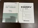 【付属品】メンテナンスノート 取扱説明書