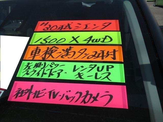 X 4WD ETC ナビ・TV Bモニター Pスライドドア(6枚目)