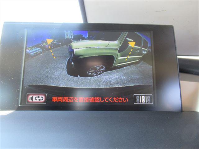 NX300h Iパッケージ 4WD ETC ナビバックカメラ(11枚目)