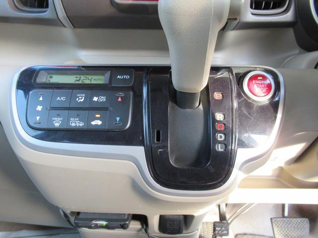 G・Lパッケージ 4WD ABS ETC 社外メモリーナビ プッシュスタート キーフリー 左側パワースライドドア ワンオーナー 社外エンジンスターター スタッドレスタイヤ積込(13枚目)