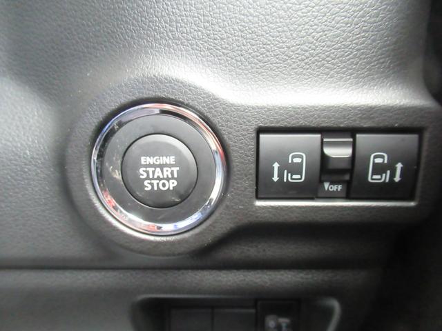 スペーシア ハイブリッドＸ　４ＷＤ　ＡＢＳ　プッシュスタート　キーフリー　シートヒーター　アイドリングストップ　ＥＳＣ　ステアリングスイッチ　両側パワースライドドア（24枚目）
