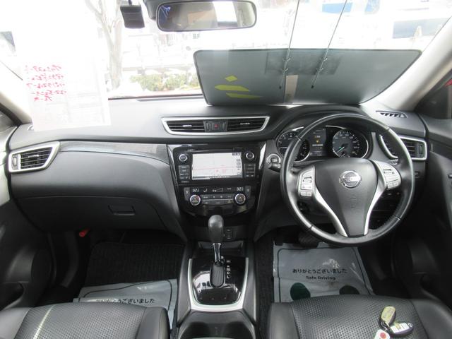 エクストレイル 20X エマージェンシーブレーキパッケージ 4WD ABS プッシュスタート インテリジェントキー ナビ・TV アラウンドビューモニター シートヒーター ステアリングスイッチ アイドリングストップ ドライブレコーダー パワーバックドア ETC(9枚目)