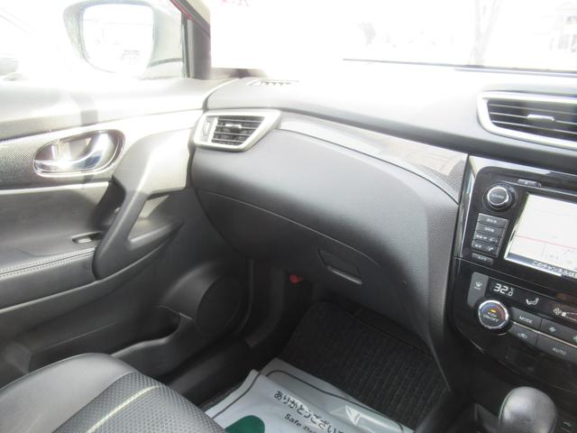 エクストレイル 20X エマージェンシーブレーキパッケージ 4WD ABS プッシュスタート インテリジェントキー ナビ・TV アラウンドビューモニター シートヒーター ステアリングスイッチ アイドリングストップ ドライブレコーダー パワーバックドア ETC(13枚目)