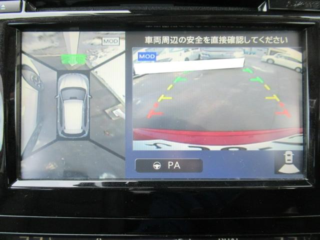 エクストレイル 20X エマージェンシーブレーキパッケージ 4WD ABS プッシュスタート インテリジェントキー ナビ・TV アラウンドビューモニター シートヒーター ステアリングスイッチ アイドリングストップ ドライブレコーダー パワーバックドア ETC(16枚目)