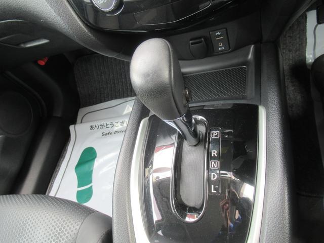 エクストレイル 20X エマージェンシーブレーキパッケージ 4WD ABS プッシュスタート インテリジェントキー ナビ・TV アラウンドビューモニター シートヒーター ステアリングスイッチ アイドリングストップ ドライブレコーダー パワーバックドア ETC(19枚目)