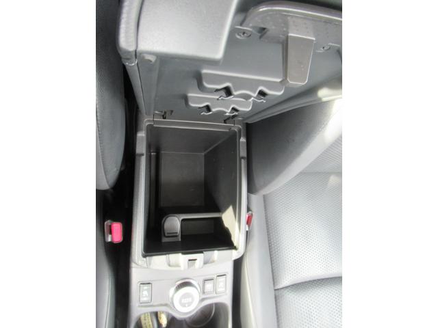 エクストレイル 20X エマージェンシーブレーキパッケージ 4WD ABS プッシュスタート インテリジェントキー ナビ・TV アラウンドビューモニター シートヒーター ステアリングスイッチ アイドリングストップ ドライブレコーダー パワーバックドア ETC(22枚目)