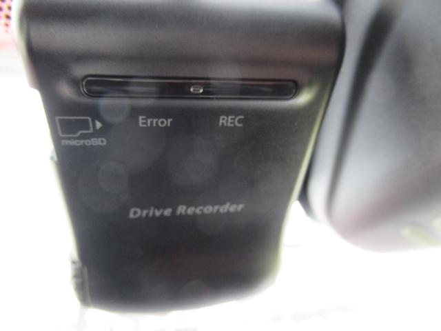 エクストレイル 20X エマージェンシーブレーキパッケージ 4WD ABS プッシュスタート インテリジェントキー ナビ・TV アラウンドビューモニター シートヒーター ステアリングスイッチ アイドリングストップ ドライブレコーダー パワーバックドア ETC(30枚目)