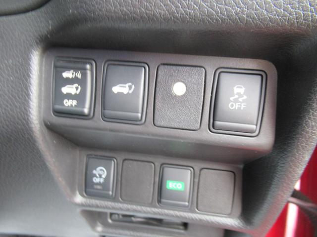 エクストレイル 20X エマージェンシーブレーキパッケージ 4WD ABS プッシュスタート インテリジェントキー ナビ・TV アラウンドビューモニター シートヒーター ステアリングスイッチ アイドリングストップ ドライブレコーダー パワーバックドア ETC(31枚目)