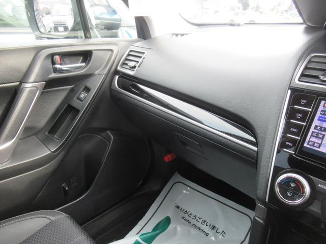 フォレスター Ｓ－リミテッド　４ＷＤ　ＡＢＳ　プッシュスタート　キーレスアクセス　ナビ・ＴＶ　バックモニター　シートヒーター　リアシートヒーター　ＥＴＣ　ステアリングスイッチ　パドルシフト　クルーズコントロール（13枚目）