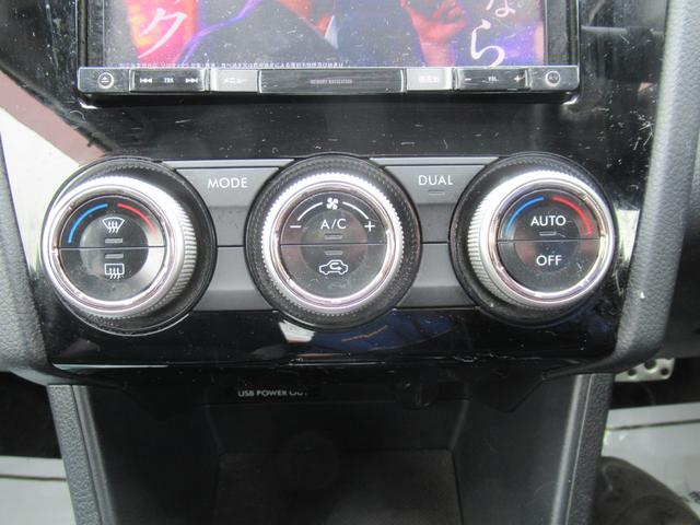 ＸＶ ２．０ｉ－Ｌ　アイサイト　４ＷＤ　ＡＢＳ　プッシュスタート　キーフリー　エンジンスターター　ナビ・ＴＶ　バックモニター　ステアリングスイッチ　パドルシフト　クルーズコントロール　ＥＳＣ　アイドリングストップ　ＥＴＣ（18枚目）