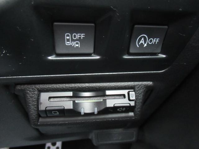 ＸＶ ２．０ｉ－Ｌ　アイサイト　４ＷＤ　ＡＢＳ　プッシュスタート　キーフリー　エンジンスターター　ナビ・ＴＶ　バックモニター　ステアリングスイッチ　パドルシフト　クルーズコントロール　ＥＳＣ　アイドリングストップ　ＥＴＣ（30枚目）