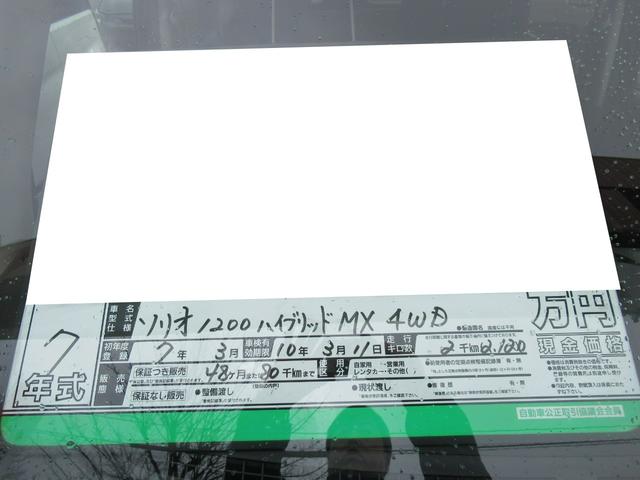 ソリオ ハイブリッドＭＸ　４ＷＤ　ＡＢＳ　プッシュスタート　キーフリー　バックモニター　ステアリングスイッチ　クルーズコントロール　アイドリングストップ　ＥＳＣ　シートヒーター　片側パワースライドドア（6枚目）