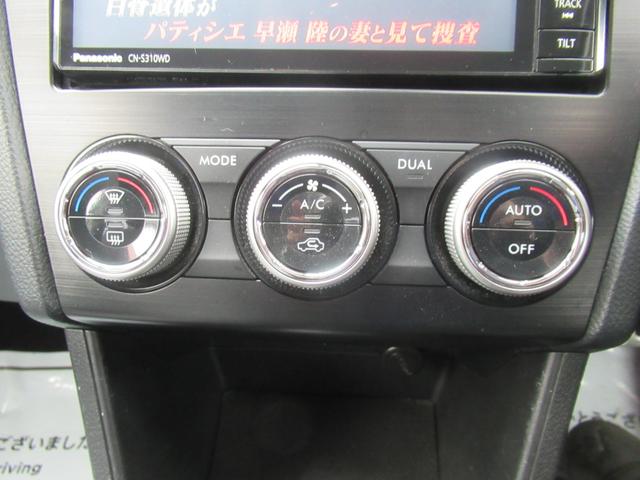 ＸＶハイブリッド ２．０ｉ－Ｌ　アイサイト　４ＷＤ　ＡＢＳ　プッシュスタート　キーフリー　ナビ・ＴＶ　バックモニター　ステアリングスイッチ　パドルシフト　クルーズコントロール　ＥＴＣ　ドライブレコーダー　ＥＳＣ（18枚目）