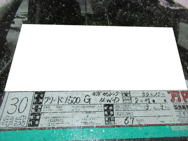 フリード Ｇ・ホンダセンシング　４ＷＤ　ＡＢＳ　プッシュスタート　キーフリー　ナビ・ＴＶ　バックモニター　シートヒーター　ステアリングスイッチ　クルーズコントロール　ＥＴＣ　両側パワースライドドア　ＥＳＣ　夏タイヤ積込（6枚目）