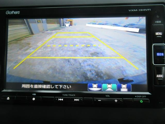 フリード Ｇ・ホンダセンシング　４ＷＤ　ＡＢＳ　プッシュスタート　キーフリー　ナビ・ＴＶ　バックモニター　シートヒーター　ステアリングスイッチ　クルーズコントロール　ＥＴＣ　両側パワースライドドア　ＥＳＣ　夏タイヤ積込（16枚目）