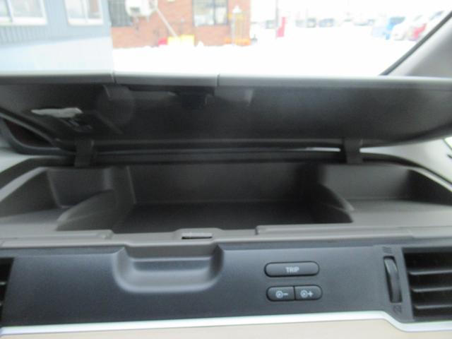 フリード Ｇ・ホンダセンシング　４ＷＤ　ＡＢＳ　プッシュスタート　キーフリー　ナビ・ＴＶ　バックモニター　シートヒーター　ステアリングスイッチ　クルーズコントロール　ＥＴＣ　両側パワースライドドア　ＥＳＣ　夏タイヤ積込（22枚目）