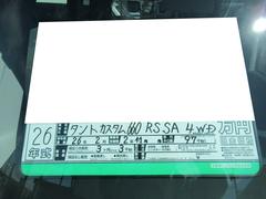 タント カスタムＲＳ　ＳＡ　４ＷＤ　ＡＢＳ　プッシュスタート 0310024A30250323W002 6