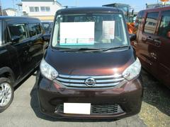 デイズルークス Ｘ　４ＷＤ　ＡＢＳ　プッシュスタート　インテリジェントキー 0310024A30250511W003 2